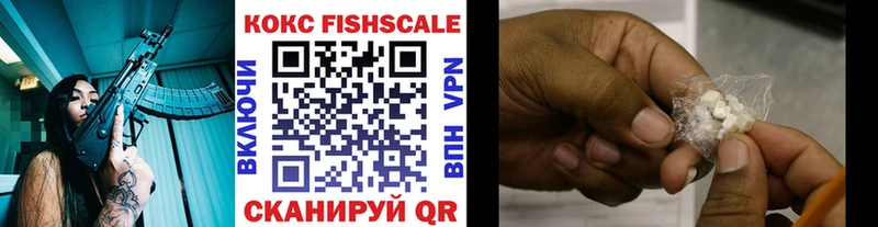 Где продают наркотики Сретенск АМФ  Конопля  А ПВП  ГАШИШ  Меф  Кокаин 