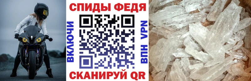 АМФЕТАМИН 98%  Сретенск 