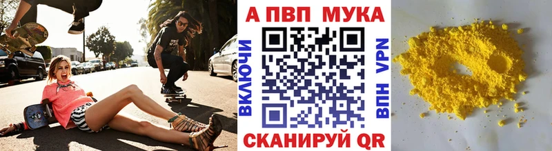 наркотики  ОМГ ОМГ вход  Alpha-PVP Crystall  Сретенск 