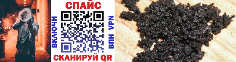 Бутират BDO  Сретенск 
