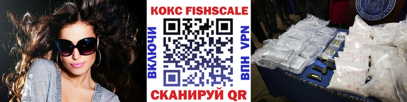 КОКАИН 97%  Сретенск 
