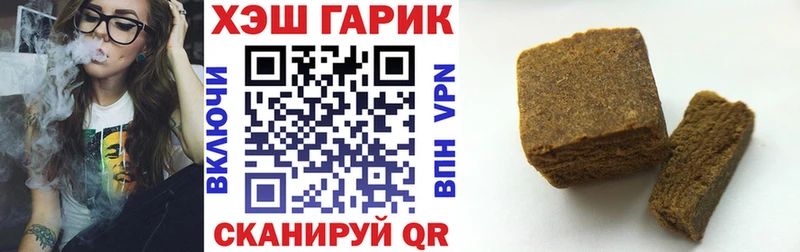 ГАШ Изолятор  что такое наркотик  Сретенск 