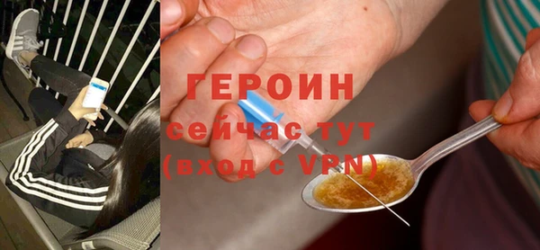 мяу мяу мука Бронницы