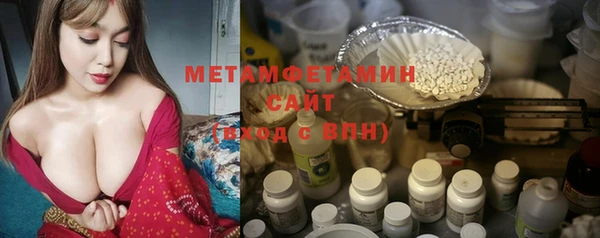 гидра Бугульма
