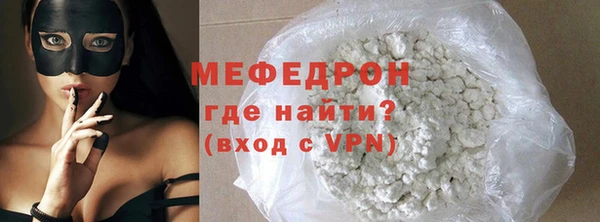 мяу мяу мука Бронницы