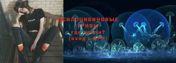 мяу мяу мука Бронницы