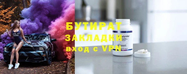 кокаин VHQ Володарск