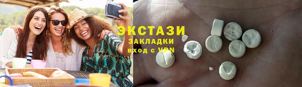 гашиш Волоколамск