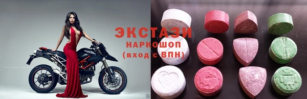 гидра Бугульма
