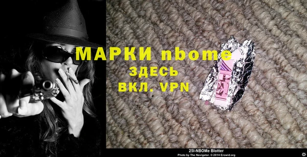 герыч Верхний Тагил