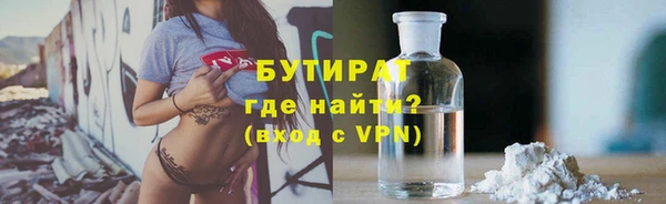 гидра Бугульма