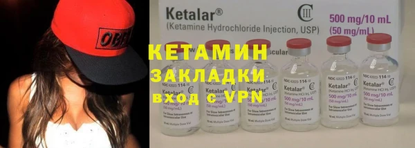 гидра Бугульма