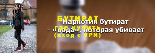 герыч Бородино