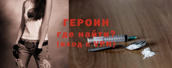 мяу мяу мука Бронницы