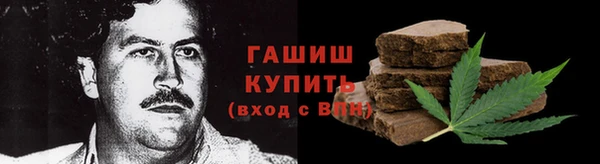 мяу мяу мука Бронницы