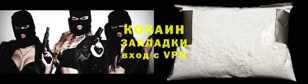 мяу мяу мука Бронницы