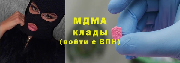 герыч Бородино