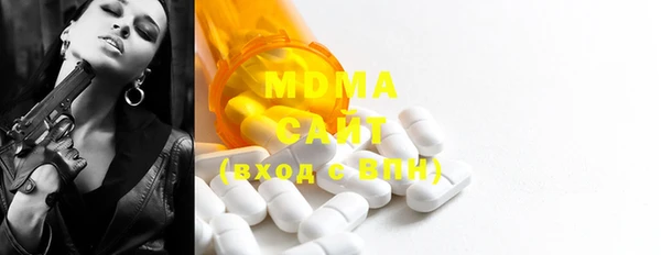 гидропоника Слюдянка