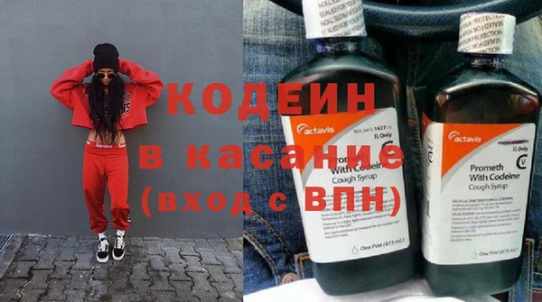 герыч Бородино