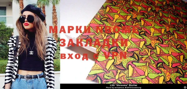 мяу мяу мука Бронницы