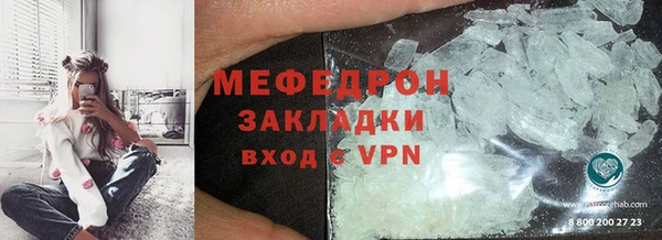 гидра Бугульма