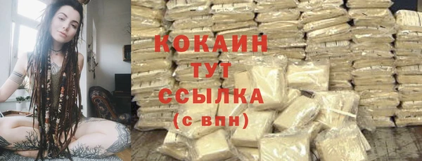 гидра Бугульма