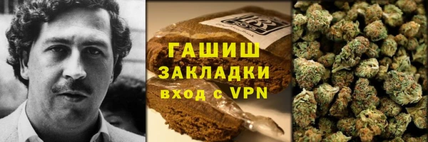 герыч Бородино