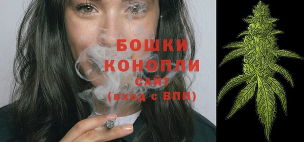 гашиш Волоколамск
