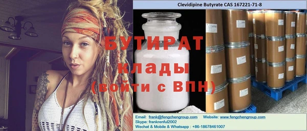 гидра Бугульма