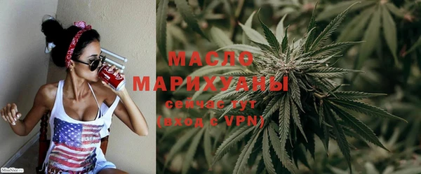 гидра Бугульма