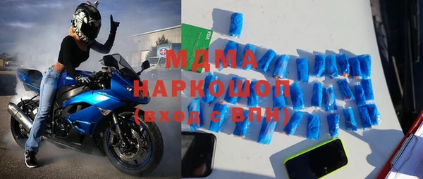мяу мяу мука Бронницы