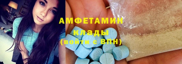 герыч Верхний Тагил