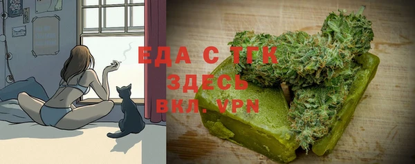 соль ск Верея