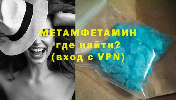 герыч Бородино
