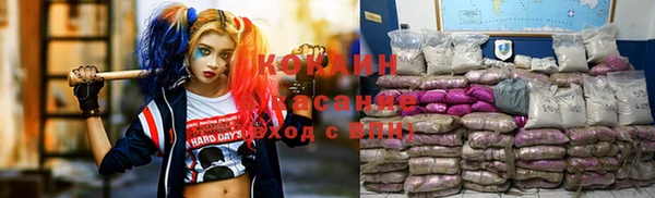 герыч Бородино