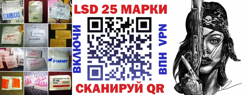 ЛСД экстази кислота  Сретенск 