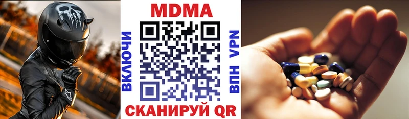 как найти наркотики  OMG рабочий сайт  МДМА Molly  Сретенск 