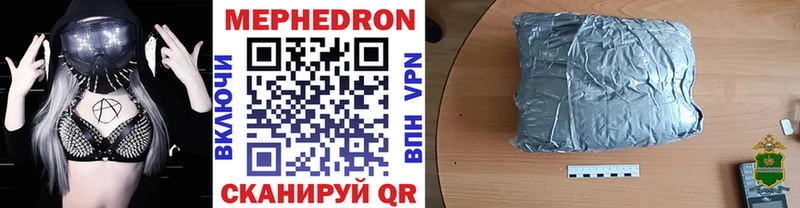 кракен ССЫЛКА Сретенск МЯУ-МЯУ мяу мяу цена