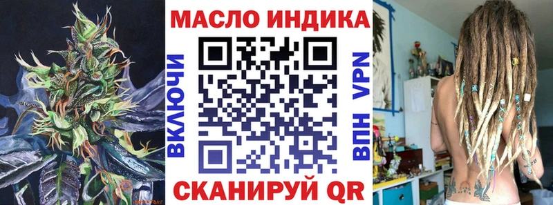ТГК гашишное масло  Сретенск 